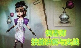 调香师花絮爆料视频,一场香气与情感的交织之旅