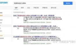 新闻爆料热点梗,揭秘网络爆红热点梗背后的故事