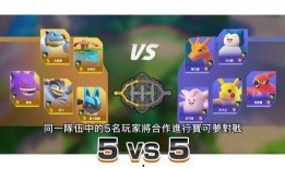 宝可梦游戏最新爆料,神秘爆料揭示全新游戏玩法与角色