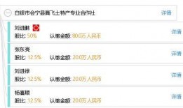 会泽新闻爆料热线电话查询,倾听民声，助力和谐发展