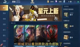 阿方新皮肤爆料视频下载,炫酷造型，视觉盛宴即将来袭！